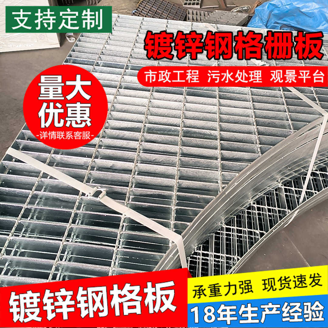 钢格栅板g203热镀锌钢格板污水处理厂沟盖板平台格栅板光伏检,淘宝优惠券,粉丝福利购,淘宝优惠卷
