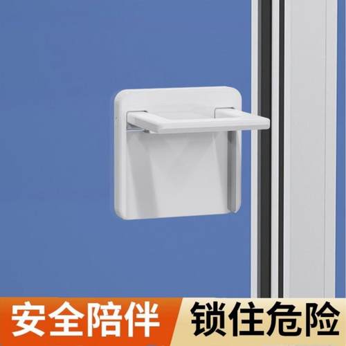 窗户安全锁卡扣固定限位器铝合金推拉平移门窗推拉儿童防护开神器 - 图2