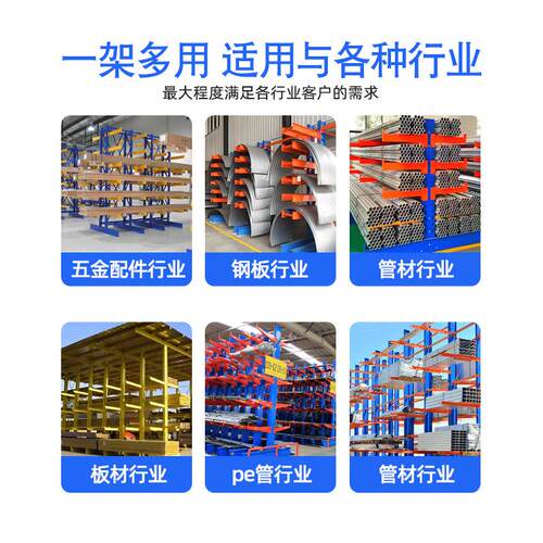 山东仓储货架厂家钢材板材型材悬臂货架重型伸缩悬臂货架 - 图0