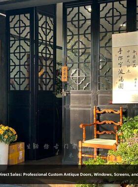 东阳木雕中式实木彷古门窗海棠纹隔断屏风做旧茶室糖水铺门窗定制