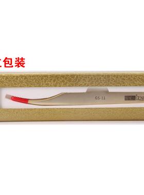 姬妮儿精品睫毛嫁接专业一秒开花专用高精密镊子工具海豚金羽镊子