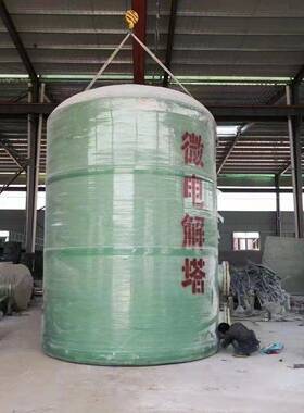 定制芬顿微电解塔工业废水污水处理微电解反应器微电解设备