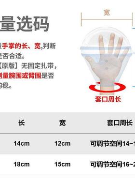 婴儿灯孔式防抓手套手部受伤输液防撞吃手约束术后防护防烫伤手套