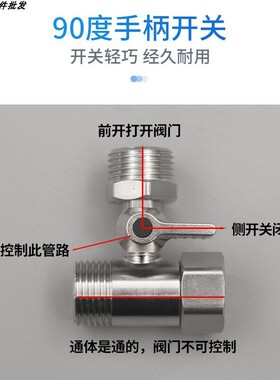 【全国包邮】头分不锈钢球阀三通一两路开关水管分分流分器洗衣机