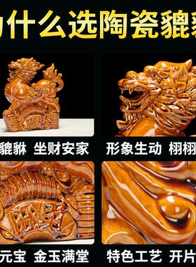 陶瓷招财貔貅风水缺角补角办公室客厅桌面摆件聚宝招财貔貅唐三彩