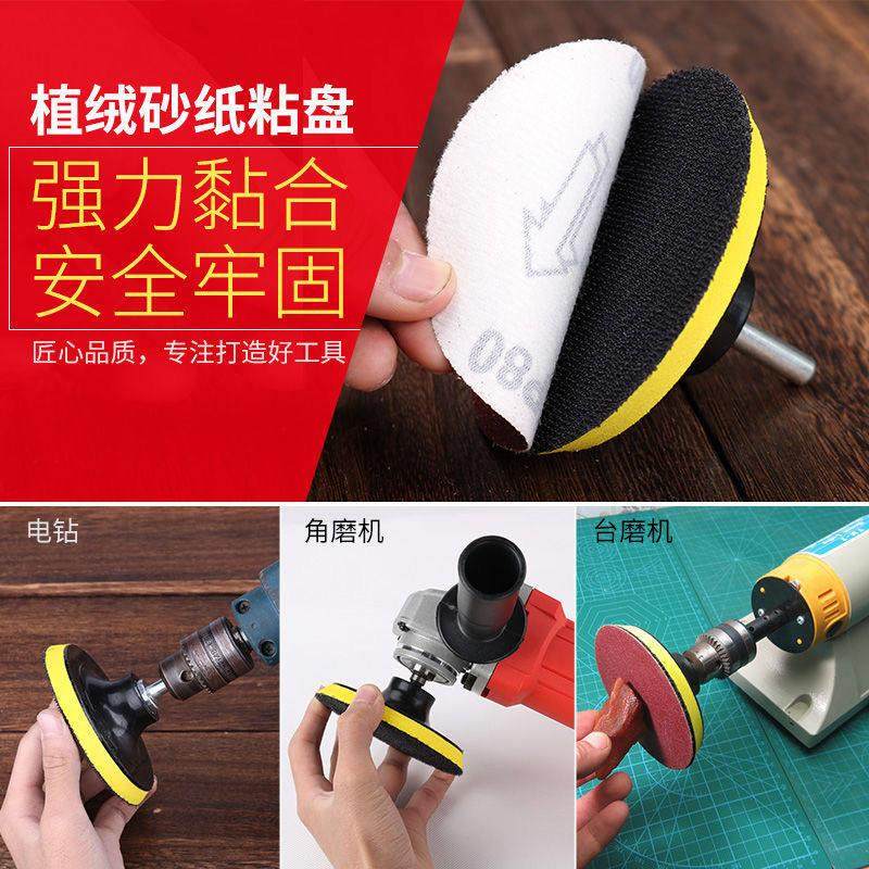 5寸125MM植绒砂纸自粘圆形拉绒片墙面批土金属木工打磨抛光圆盘砂,淘宝优惠券,粉丝福利购,淘宝优惠卷