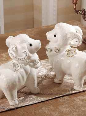 高档欧式陶瓷动物羊摆件家居客物厅办公喜室乔迁装饰品婚庆礼工结