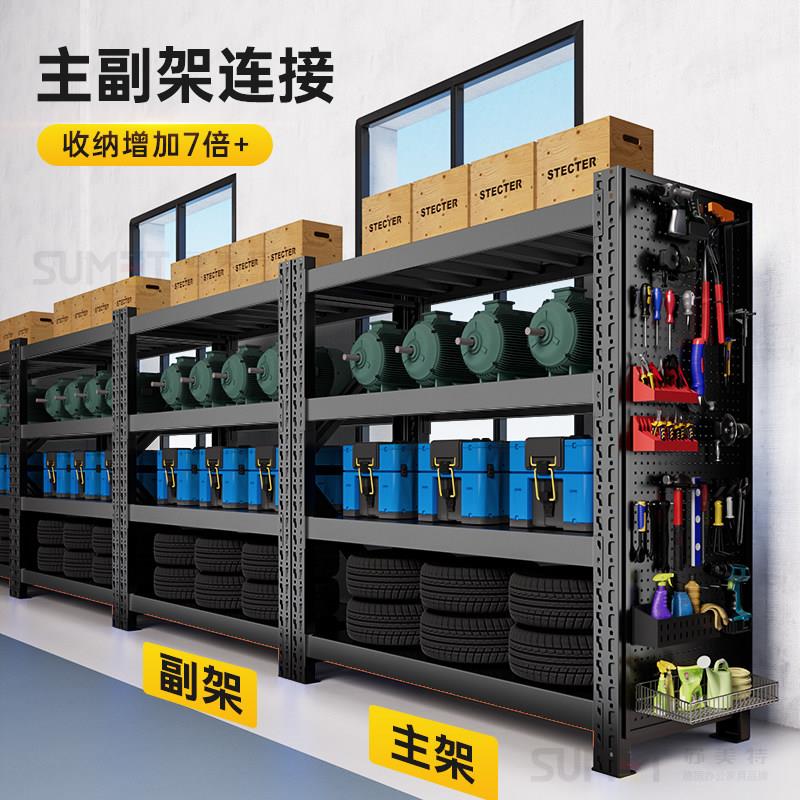 Heavy-duty shelf hole board storage rack multi-layer warehouse storage household placement and finishing hardware tool storage rack