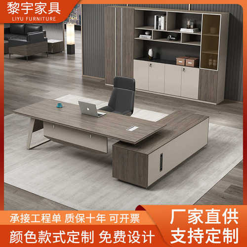 佛山单人老板桌总裁桌大班台组合办公家具简约现代经理主管办公桌 - 图0