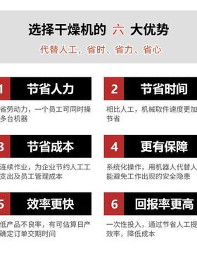 厂家直销塑料烘干机颗粒自动除湿上料一体机快速回收设备高效节能