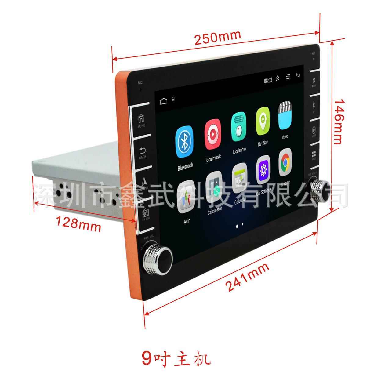 Android wireless Carplay single spindle knob model 8 9 inch universal chassis height adjustable car navigation all-in-one machine