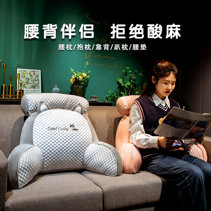Bed back chair, tatami, lazy sofa, reclining and sleeping bedroom, bay window, sitting cushion, nursing chair, nursing chair