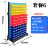 Workshop material screw finishing shelf square hole hanging plate display rack mobile shelf hole plate tool rack