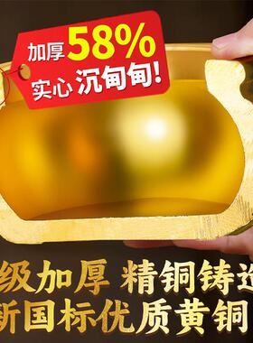 2026新款黄铜聚宝盆摆件客厅中式复古招财装饰品开业门店招财摆件