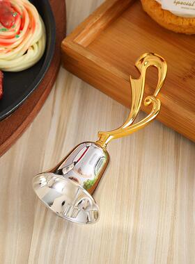 创意银色手摇铃铃铛响声酒吧餐厅传菜摇铃锌合金金色手柄摇铃