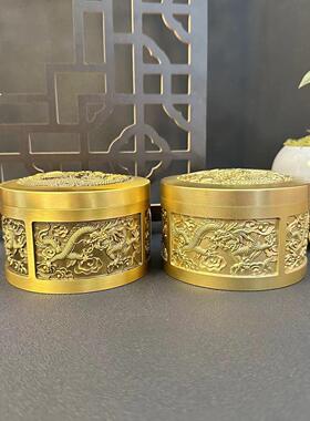 纯黄铜五龙茶叶罐茶叶密封防潮防潮罐功夫茶家居客厅书房茶道摆
