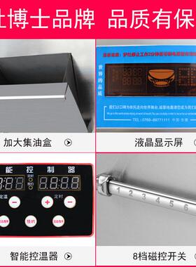 商用电磁日式扒炉西餐设备牛排煎锅炉手抓饼机器电扒炉