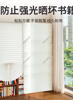 阳台柜子防晒贴阳台玻璃隔热帘家用遮阳防紫外线西晒柜子洗衣机