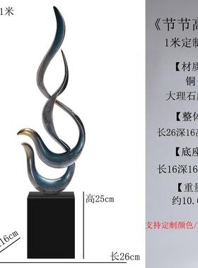正品风生水起高级轻奢件艺术摆进入业门玄关办公室厅客招财装饰开