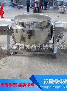 生产定制牛肉辣酱可倾式带搅拌炒酱机油泼辣子天然气加工设备