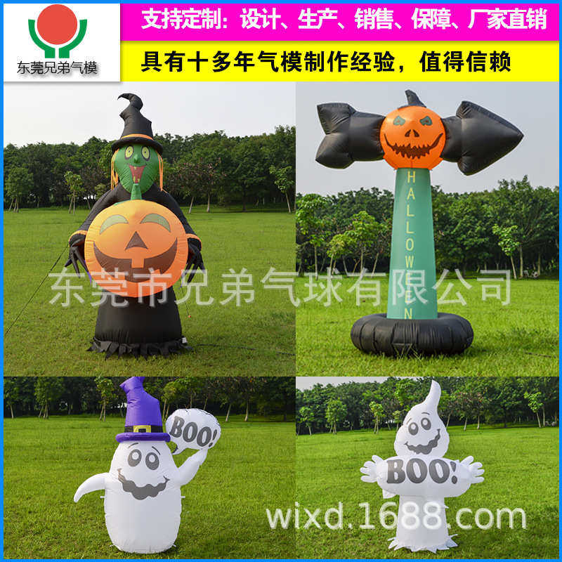 万圣节充气南瓜气模恐怖巫婆骷髅头小鬼幽灵节日户外庭院气氛装饰,淘宝优惠券,粉丝福利购,淘宝优惠卷