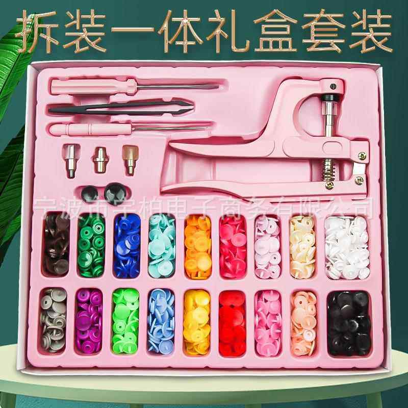 跨境树脂T5四合扣礼盒装 免缝婴儿暗扣子母扣子 拆装一体按扣套装,淘宝优惠券,粉丝福利购,淘宝优惠卷