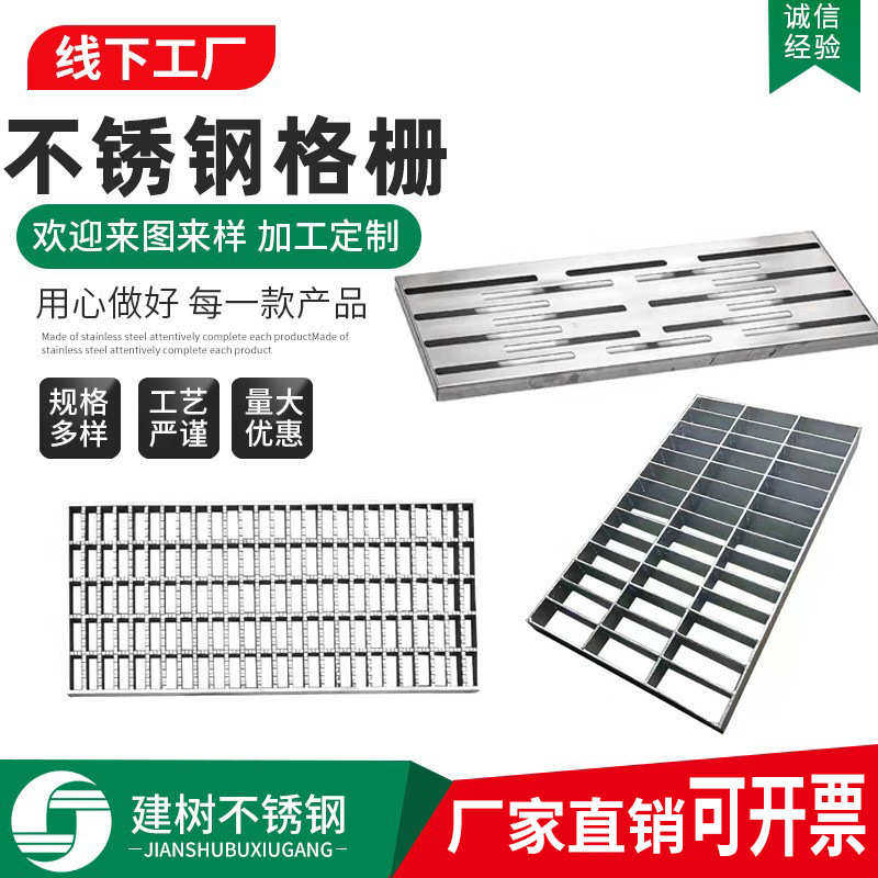 不锈钢格栅厨房下水道盖板不锈钢钢格板排水沟格栅304不锈钢盖板,淘宝优惠券,粉丝福利购,淘宝优惠卷