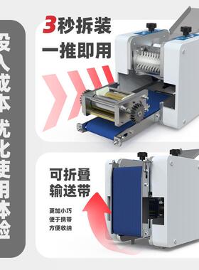 饺子皮机商用多功能全自动仿手工擀面馄饨云吞煎饺家用压皮机