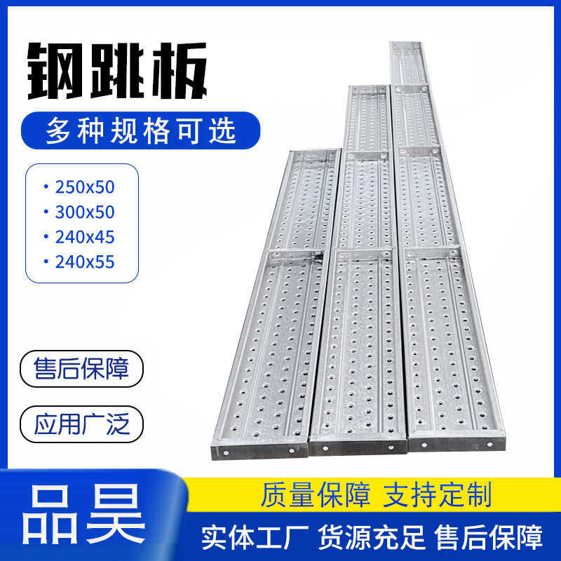 跳板*踏板扣钢批发3000.踏板50钢镀锌跳板钢**2505脚手架挂钩 盘1,淘宝优惠券,粉丝福利购,淘宝优惠卷
