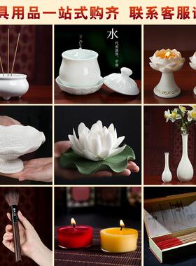 正品戴堂陶瓷玉插香筒家用供佛堂观音插香桶供品贡品佛具佛品用大