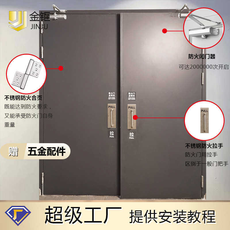 高级氟碳漆不锈钢防火门商场304不锈钢防火门厂家甲级双开防火门,淘宝优惠券,粉丝福利购,淘宝优惠卷
