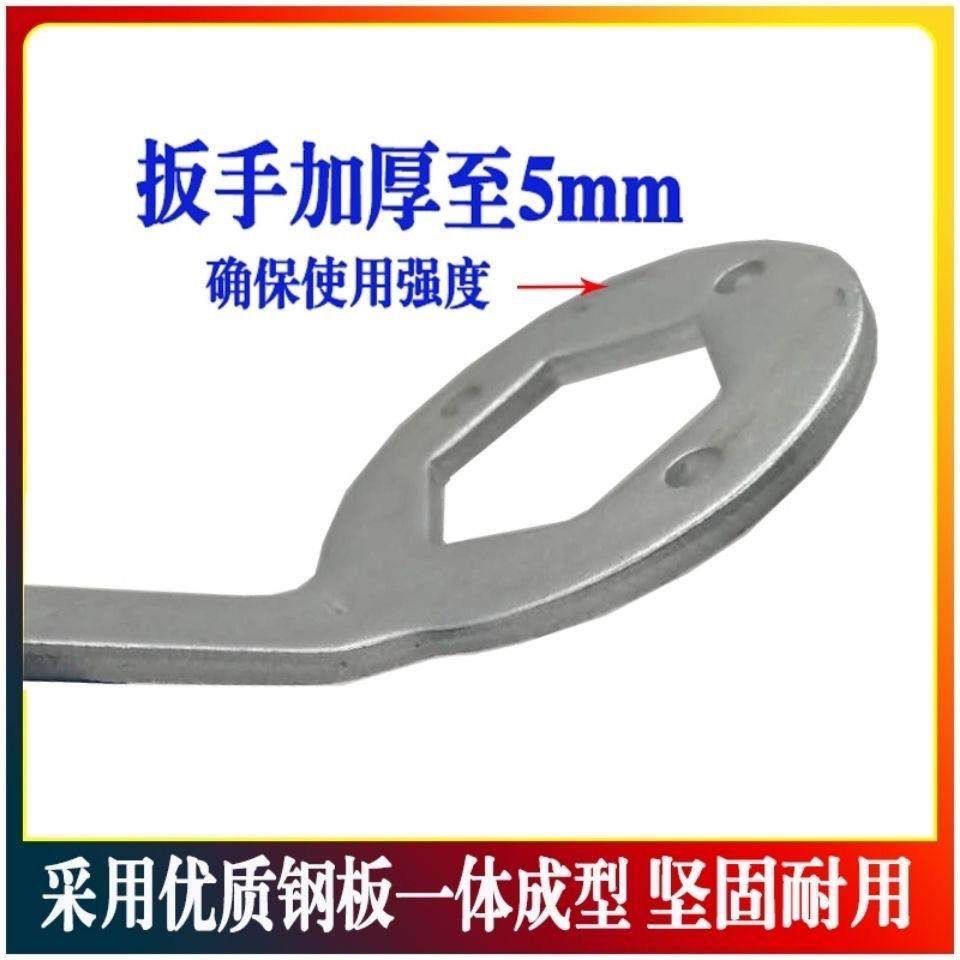 全自动洗衣机离合器扳手36双头38mm拆卸专用工具维修手动套筒加厚 - 图1