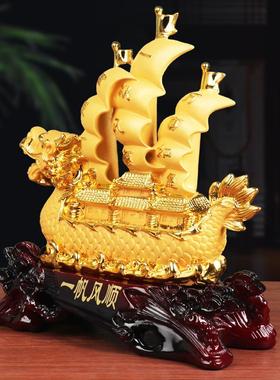 一帆风顺龙船摆件客厅中式摆件办公室家居装饰品摆件乔迁开业礼品