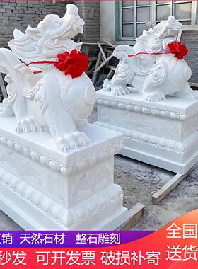 石雕貔貅一公汉白玉动物雕塑对然石青石别墅天酒店司门口KXU招财