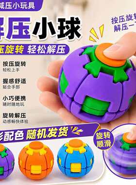 办公室打印减压减压按压装饰摆件