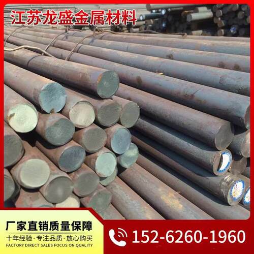 工具钢 T7A T7 T8A T8 T9A T9 T10 T10A T8Mn T8MnA圆钢 钢板 - 图1