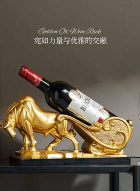 牛红运亨通酒架档轻奢高酒柜电视柜客厅玄装饰品摆件老板关SHDA17