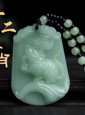 伊云优品十二生肖吊坠男女士本命年情侣款项链玉佩高级感轻奢小众