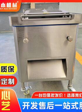 全自动连续式工业大型鲜肉平置切片切丝机鸡鸭肉猪肉牛切条设备