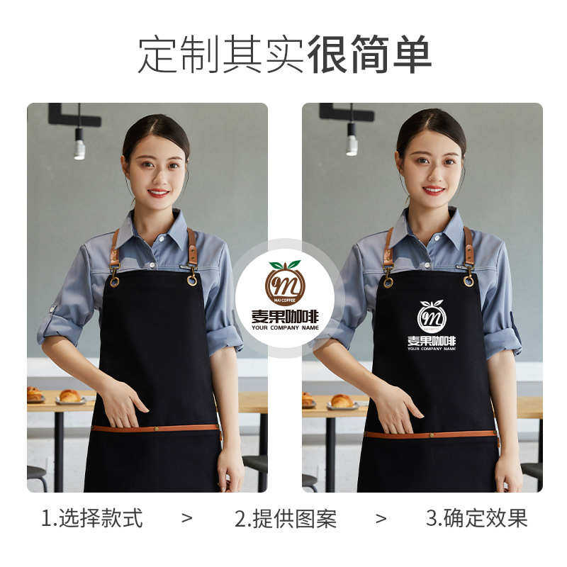 帆布围裙定制印logo高端全棉男女厨房超市防油防污美甲广告工作服,淘宝优惠券,粉丝福利购,淘宝优惠卷