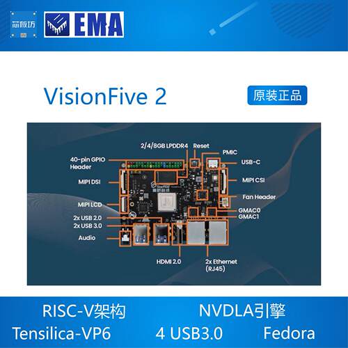 VisionFive 2 开发板 RISC-V StarFive 单板计算机 赛昉 JH7110 - 图0