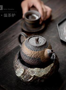 中式鎏金铁釉莲蓬温茶炉粗陶复古蜡烛加热茶台保温底座暖茶恒温器