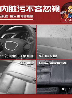 汽车内饰清剂顶棚多功能泡沫清洁剂皮椅绒布沙发座椅去污翻新剂批