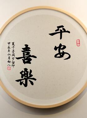知足乐台字画RFQ脚印周岁宝常实宝手足印木相框摆抓周礼挂画满月