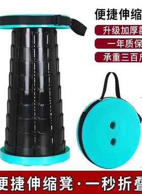 塑料折叠凳子户外便携旅行可调节凳火车高铁马扎凳网红伸收缩座椅