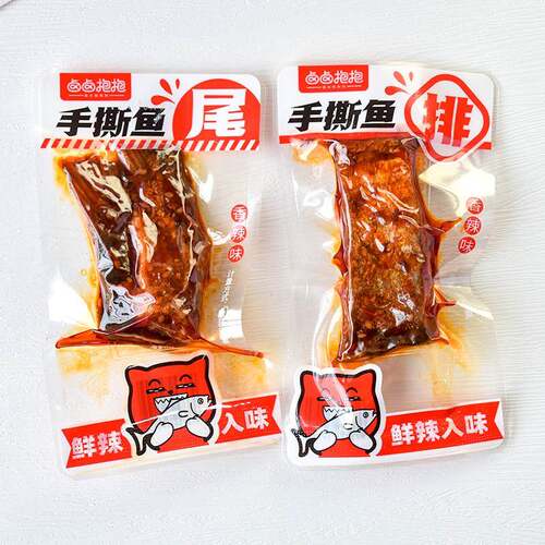 卤卤抱抱鱼排鱼尾手撕鱼散称鲜辣香辣味麻辣解馋休闲 零食小吃熟 - 图3