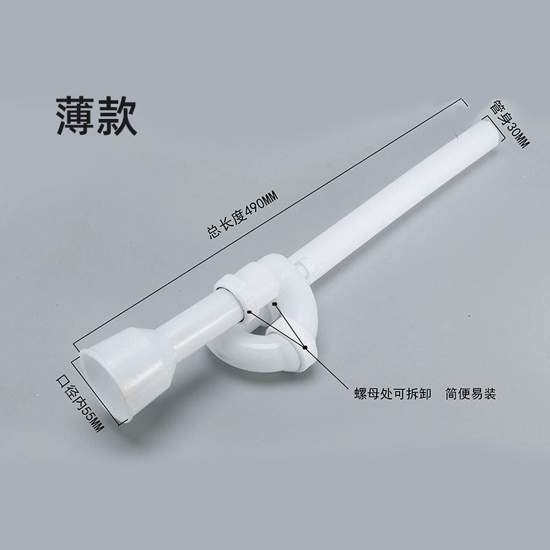小便斗下水管S弯防臭小便器排水出水管管小便池下水塑料PVC下水管 - 图1