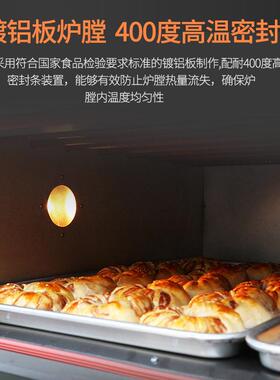 欧箱 三层九盘面包烤炉 商用时3层9盆平式炉烤每层定控温层炉直销