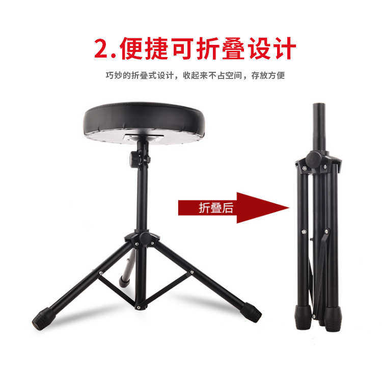 架子鼓通用鼓凳爵士专用支架配件古筝凳专利管径加粗厚演奏凳批发,淘宝优惠券,粉丝福利购,淘宝优惠卷