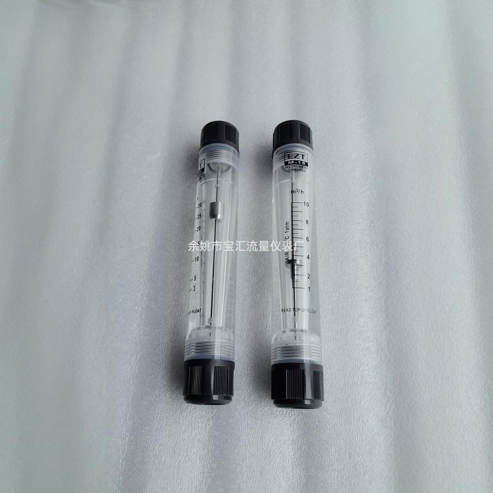 LZT-15G管道流量计有机玻璃转子DN15流量计液体气体浮子流速表 - 图0